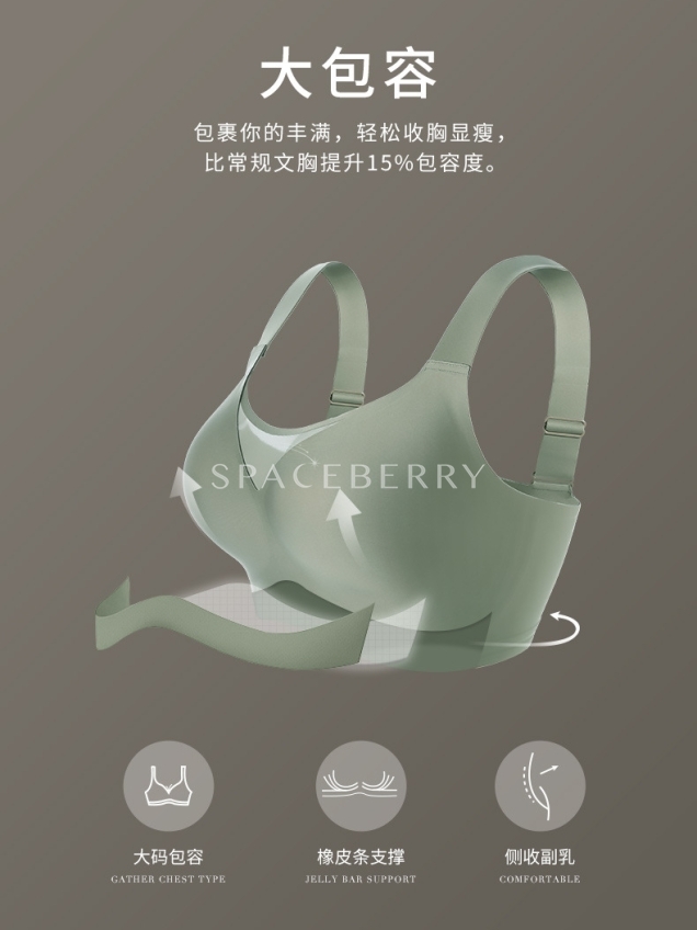 Бюстгальтер с усиленной поддержкой для большой груди